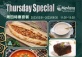 Thursday Special @Mevlana Turkish Restaurant