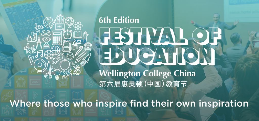 Harnessing the Power of the Many: Wellington College EdFest