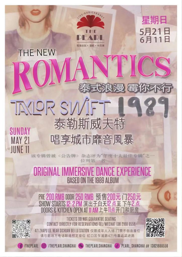 6-11-New-Romantics.pic.jpg