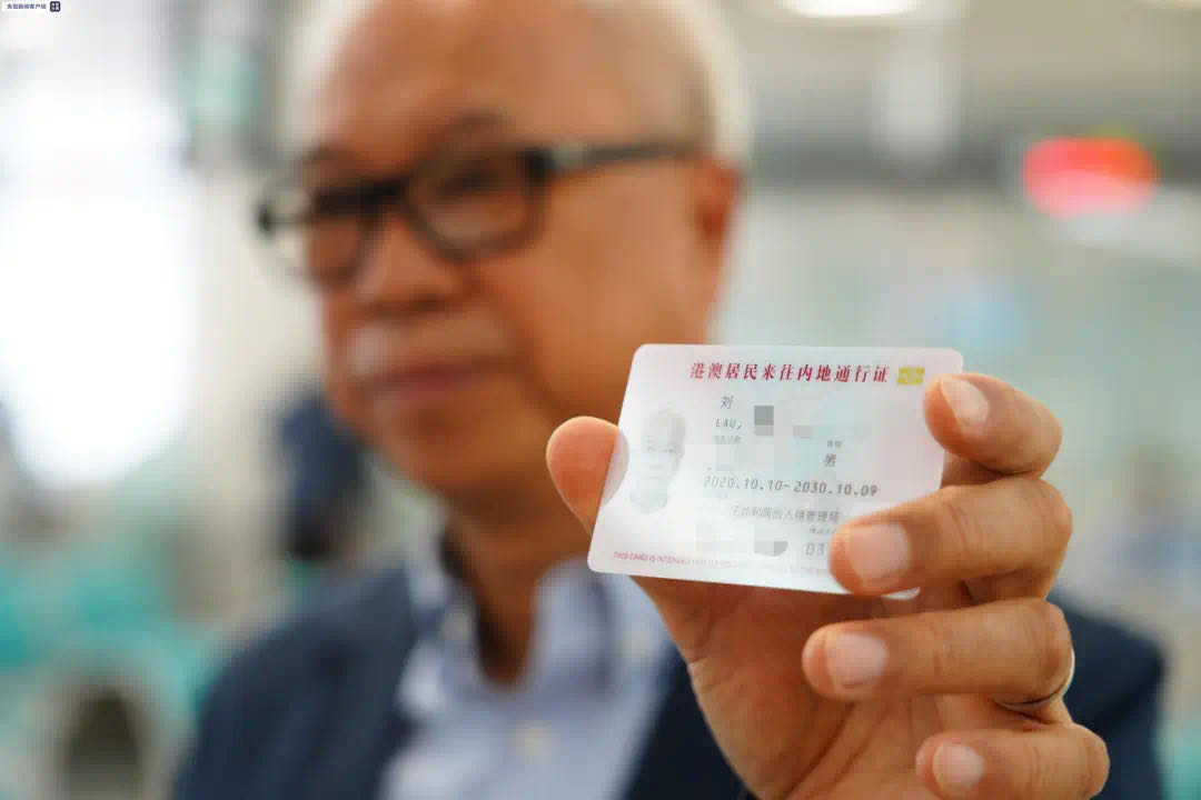 Mainland Travel Permits Extended to End of 2023