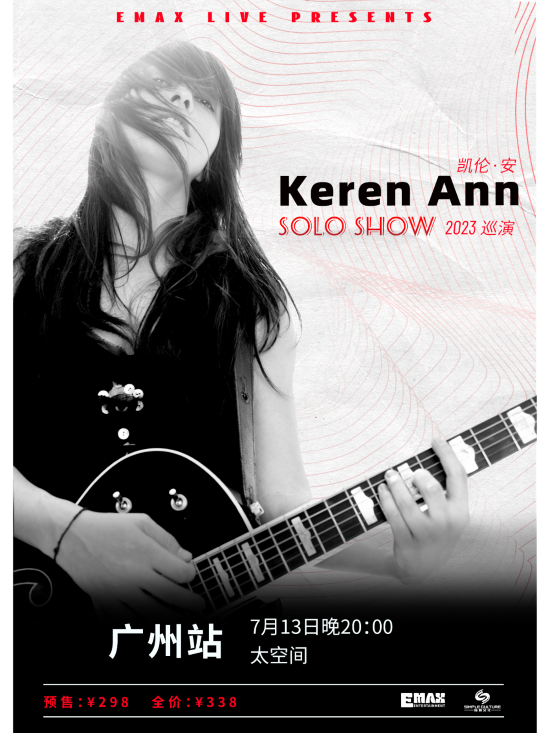 Keren-Ann-july-13th.png