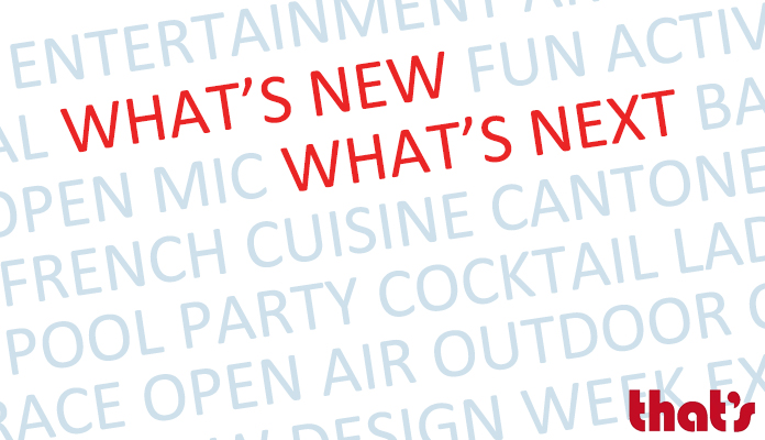 What's New What's Next: July 2023