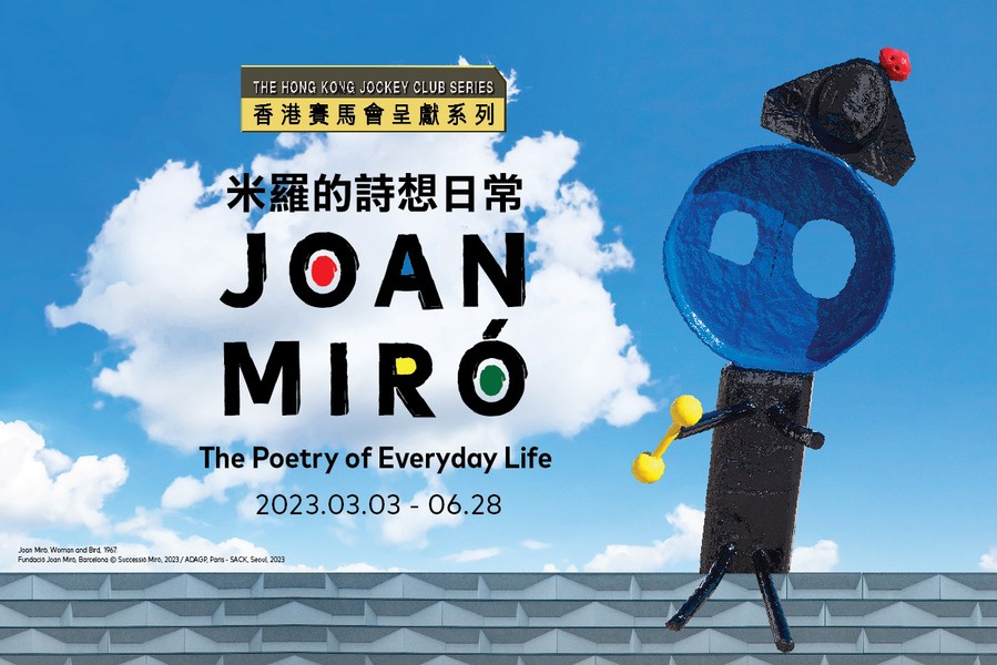 joan-miro-the-poetry-of-everyday-life-2023.jpg