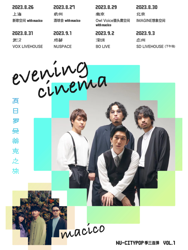 2.-evening-cinema-Sept-3.png