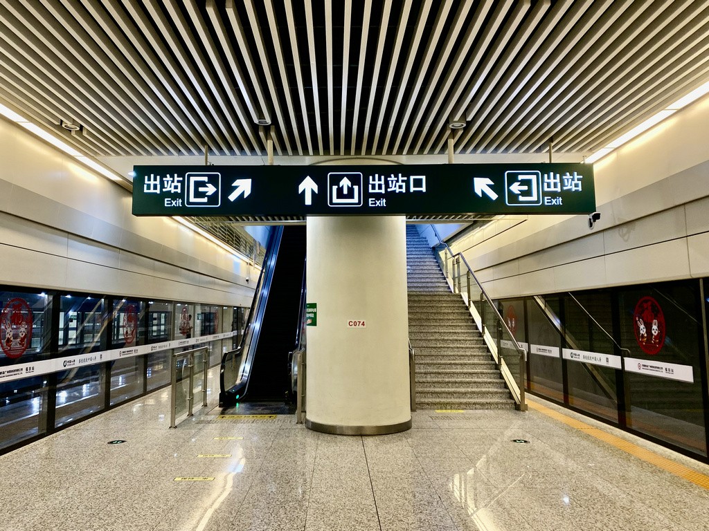'Flexi-trip' Introduced on Shenzhen-Hong Kong High-Speed Rail