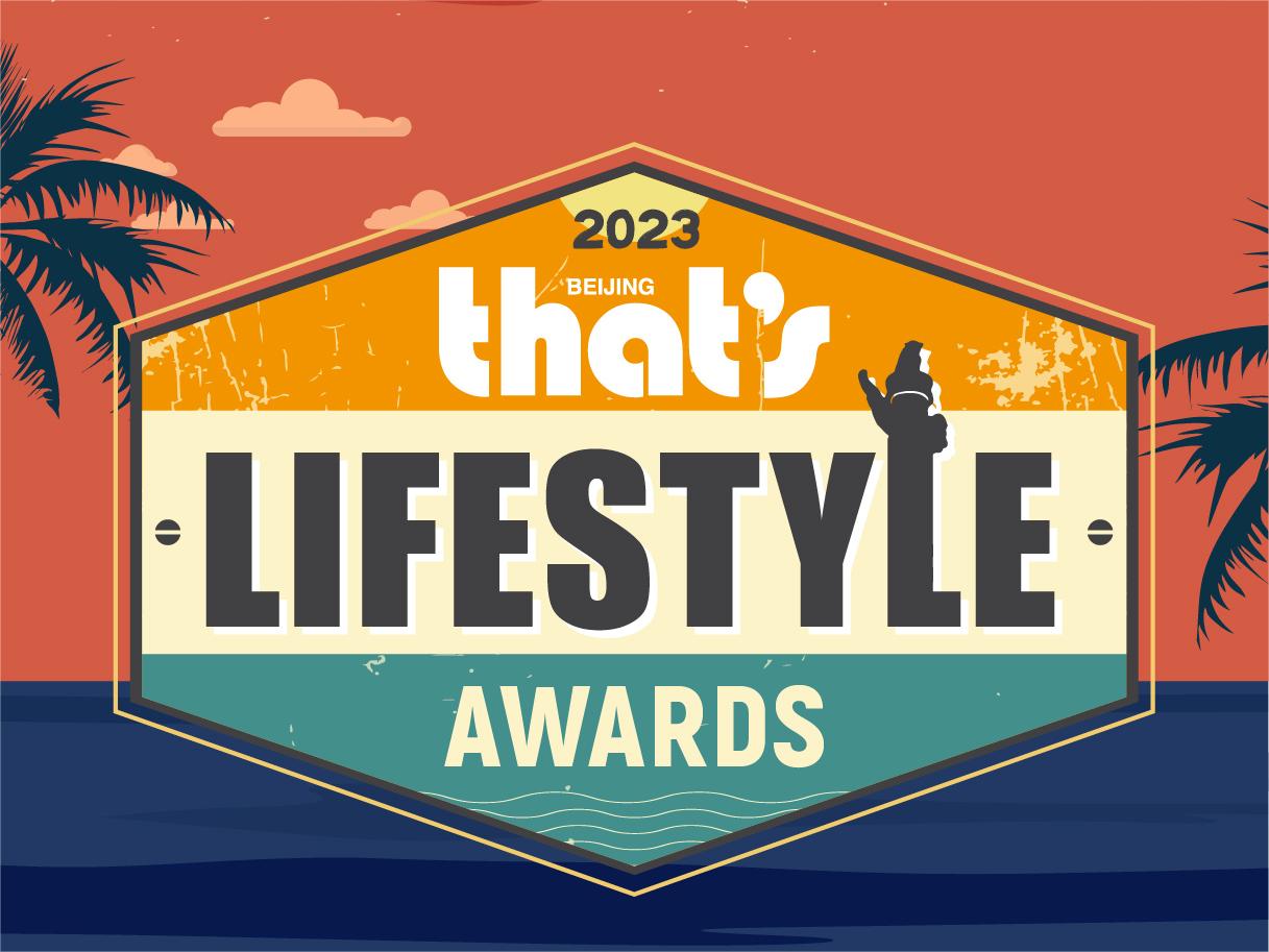 Nominate NOW in the That's Beijing 2023 Lifestyle Awards