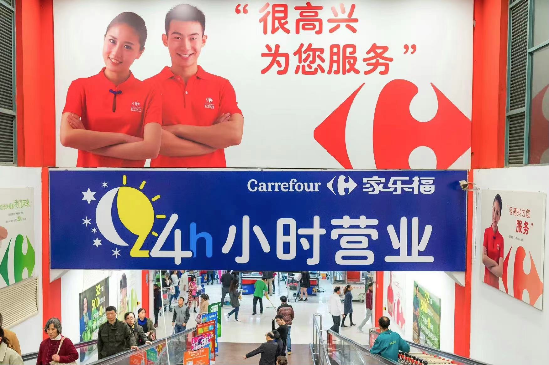 Carrefour Shutters Last Store in Guangzhou Amid Business Challenges