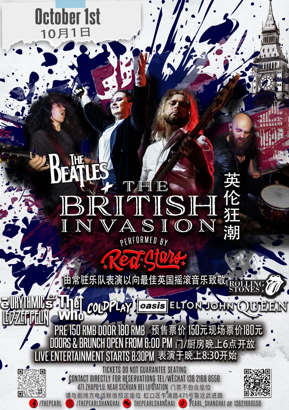 10-1-Beatles-british-invasion.jpg