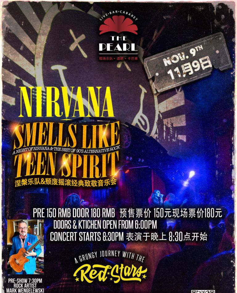 11-9-Nirvana-90s-Smells-Like-Teen-Spirit-Red-Stars.jpg