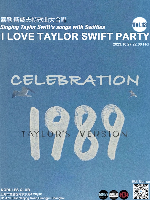 Taylor Swift Video Dance Party Tickets, Sat, 27 Jan 2024 at 9:00