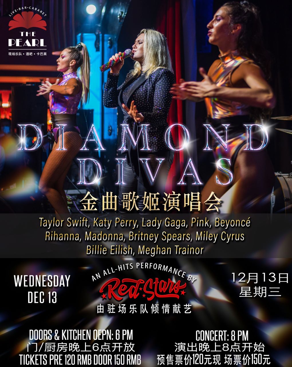 12-13-Diamond-Divas.jpg