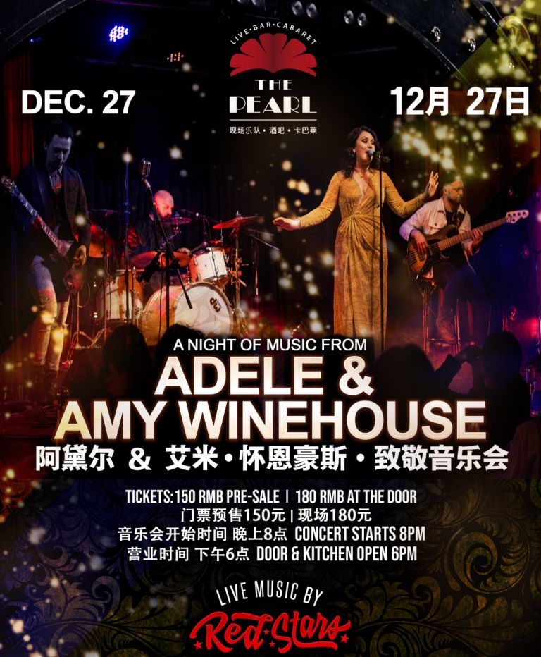 12-27-2023-Adele-Amy.jpg
