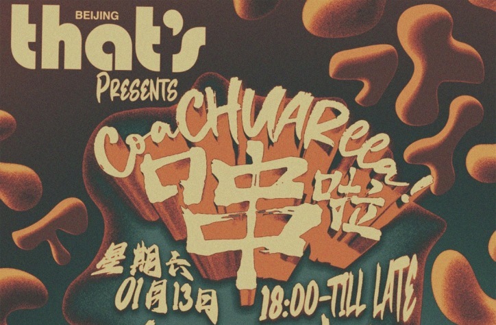 Catch 7 of Beijing's Best Bands at Coachuarlla!