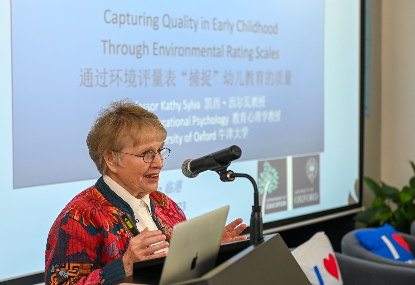 YCYW Hosts Seminars on High-Quality Early Childhood Education
