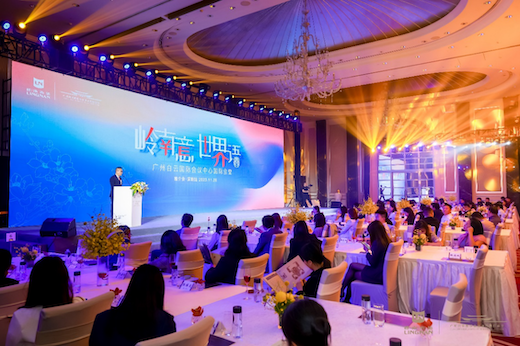 Guangzhou Baiyun International Conference Center Held Grand Roadshow in Shenzhen