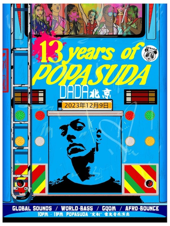 Popasuda-13-Years.jpg