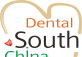 29th Dental South China International Expo
