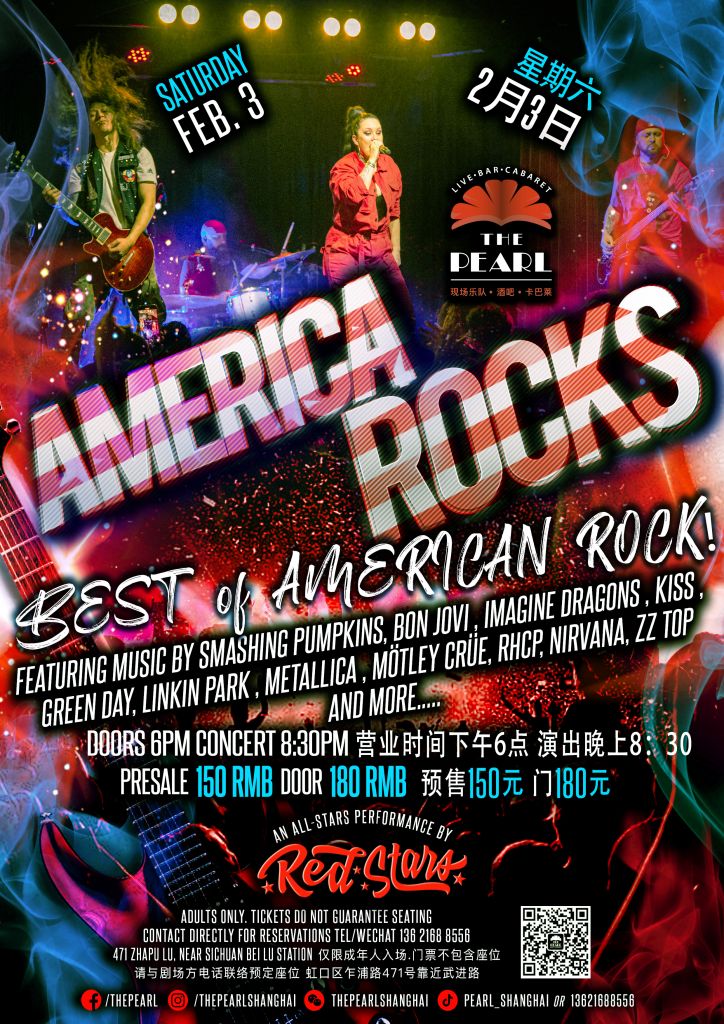 2-3-2024-America-Rocks.jpg