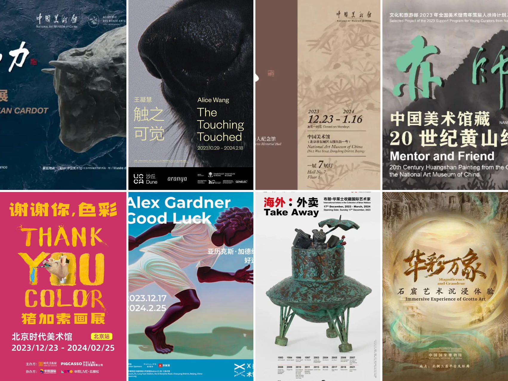 16 Amazing Art Shows This January in Beijing
