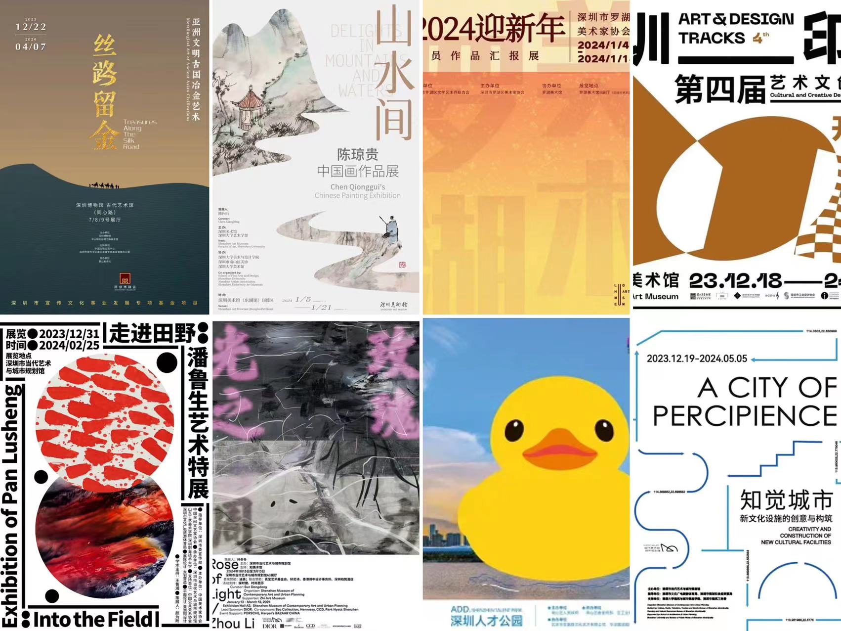 30 Amazing Art Shows This January in Shenzhen