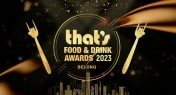 Nominations Now Open for 2023 That's Food & Drink Awards (Beijing)