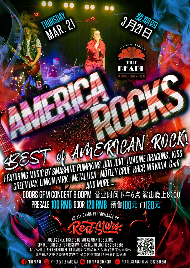 3-21-2024-America-Rocks.jpg