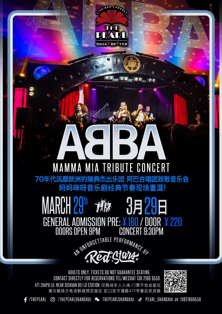3-29-2023-Abba-Tribute2.jpg