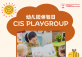 CIS Playgroup