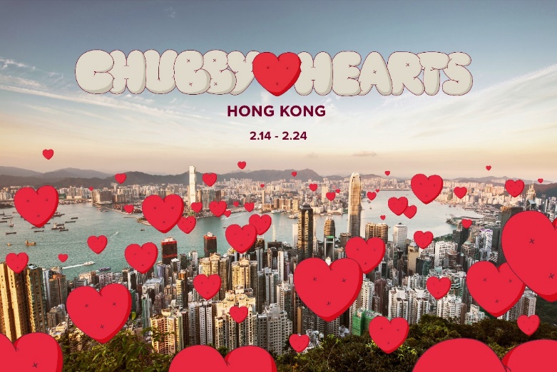 Giant Hearts Captivate Hong Kong to Spread Love