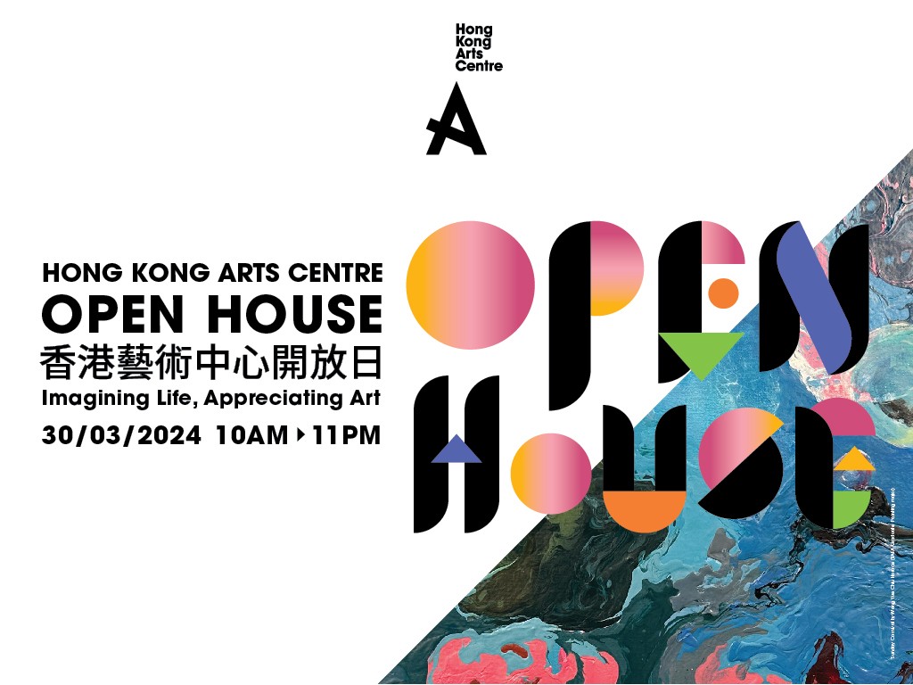 HKAC-Open-House-2024.jpg