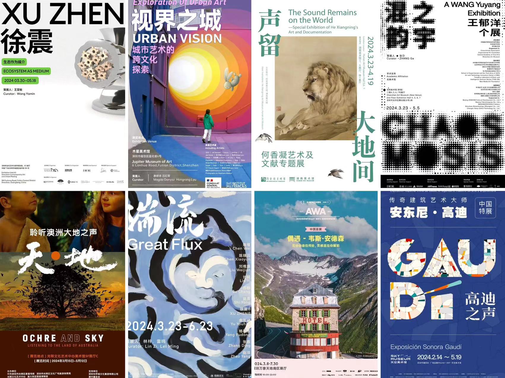 25 Amazing Art Shows This April in Shenzhen