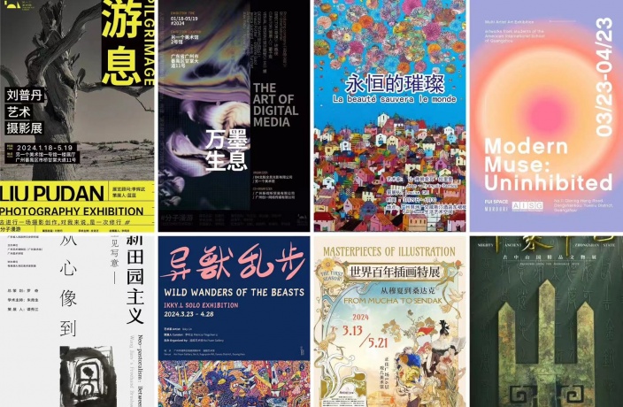 23 Amazing Art Shows This April in Guangzhou