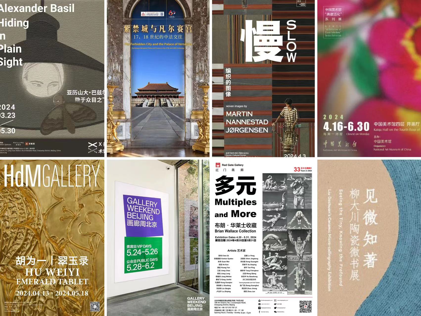 22 Amazing Art Shows This May in Beijing