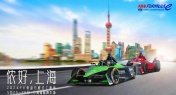 Shanghai E-Prix – F1 for Electric Racecars This Weekend