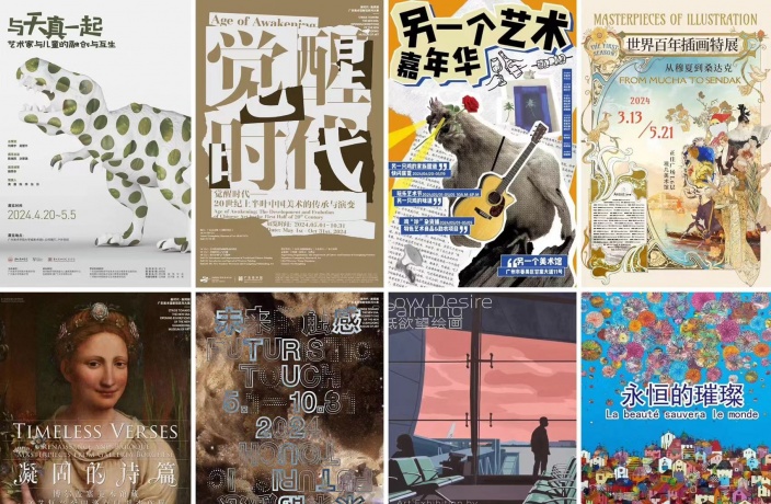 27 Amazing Art Shows This May in Guangzhou