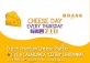 Cheese Day Special