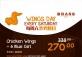 Wings Day Special