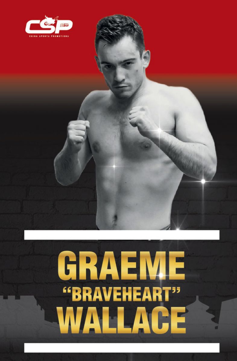 Graeme 'Braveheart' Wallace Brawl on The Wall buy tickets