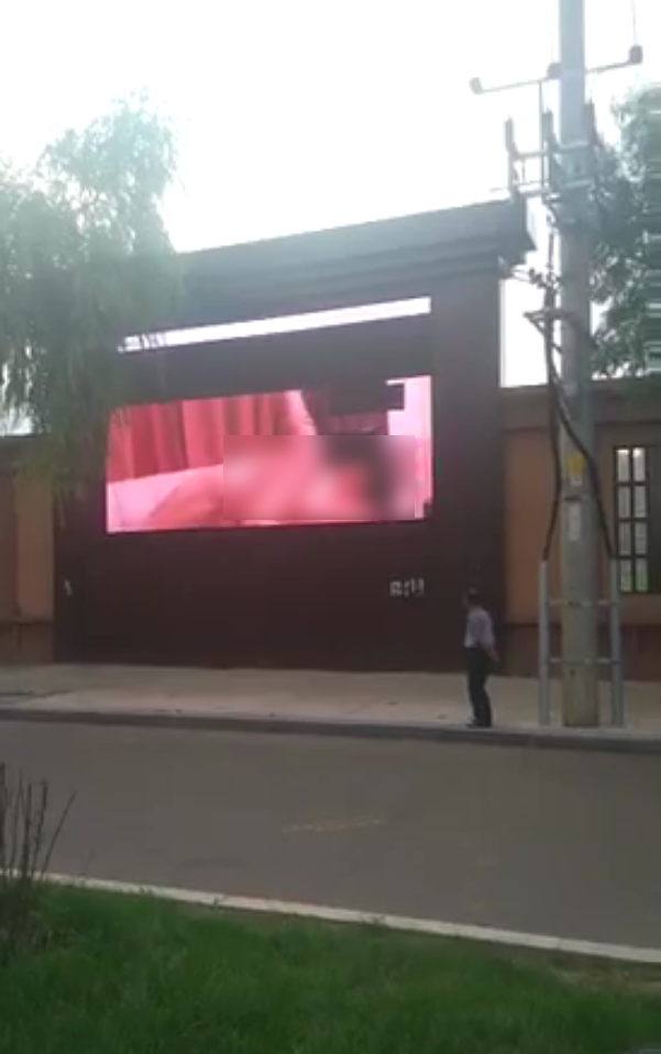 Public porn screening in China