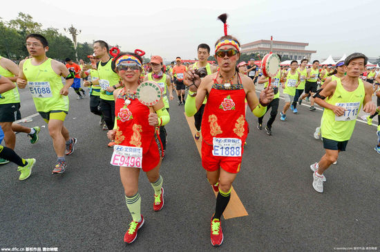 Runners at the 2015 Beijing Marathon