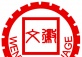 Study Mandarin Chinese at Wenhui Language