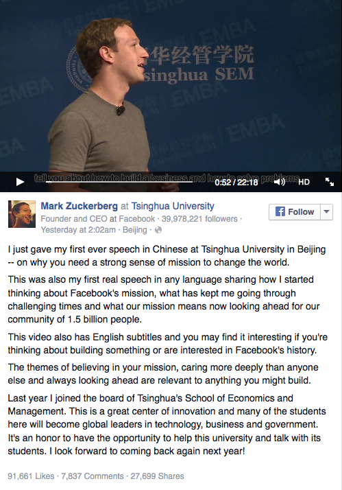201510/Zuckerberg-Chinese-speech-Facebook.png