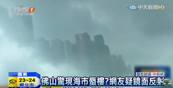 Floating city on Chinese news.