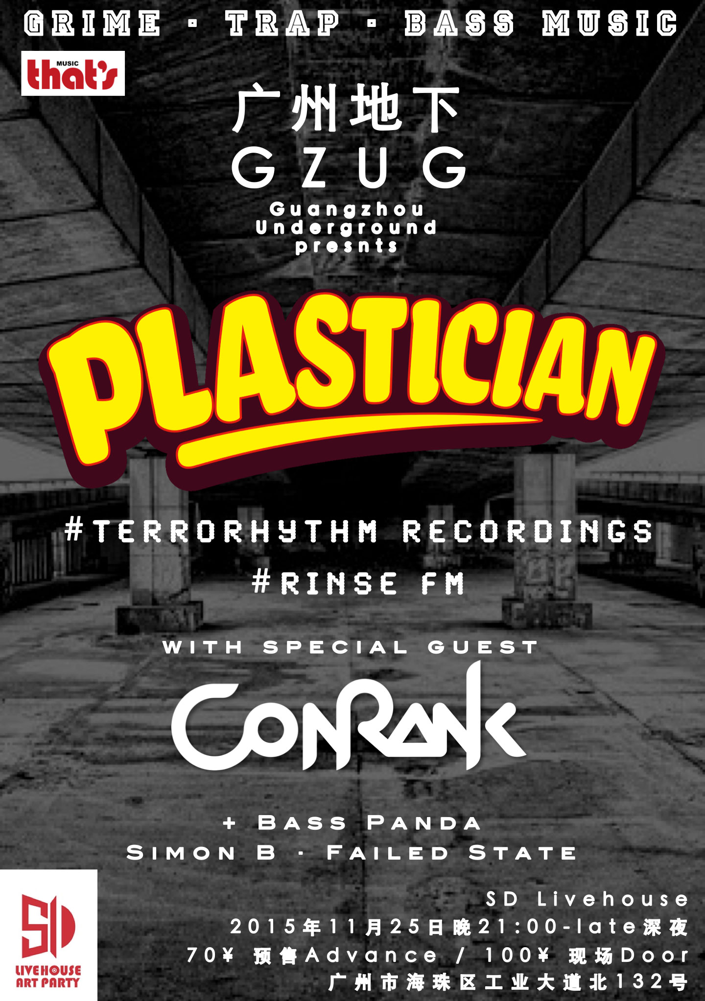 Plastician-Conrank-SD-PRD-poster-1.jpg