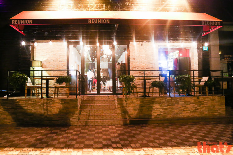 Reunion Bar & Restaurant Shanghai Review