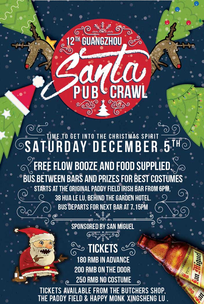 Santa-Pub-Crawl-GZ-Poster.jpg