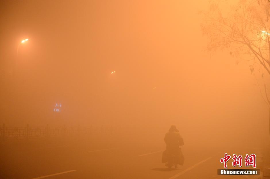 Smog in Hohot, Inner Mongolia, November 29, 2015