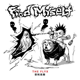 The Flyx - Find Myself