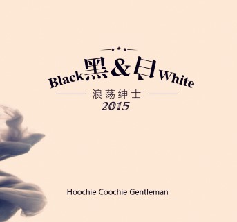 Hoochie Coochie Gentleman: Black & White