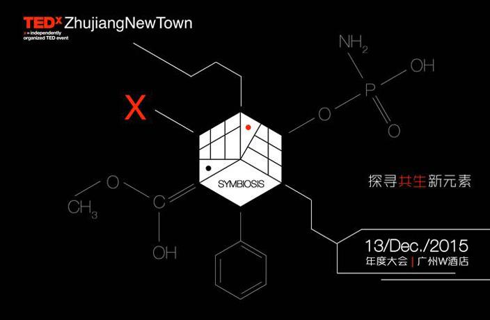 TEDx is Coming to Guangzhou